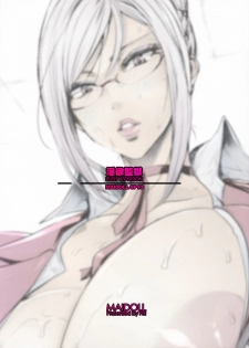 (C88) [MAIDOLL (Fei)] Inyoku Kangoku (Prison School) [Colorized] [Decensored] - page 7