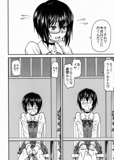 (C87) [Leaf Party (Byakurou, Nagare Ippon)] LeLe Pappa Vol. 26 - Momo-chan wa Choroin (Girls und Panzer) - page 6