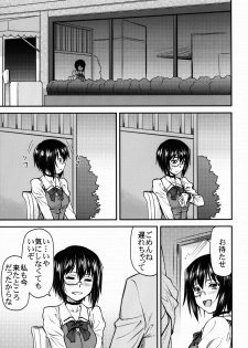 (C87) [Leaf Party (Byakurou, Nagare Ippon)] LeLe Pappa Vol. 26 - Momo-chan wa Choroin (Girls und Panzer) - page 5