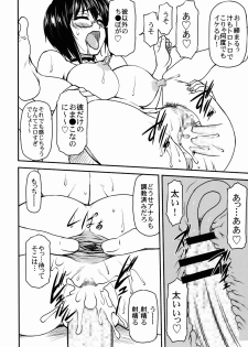 (C87) [Leaf Party (Byakurou, Nagare Ippon)] LeLe Pappa Vol. 26 - Momo-chan wa Choroin (Girls und Panzer) - page 16