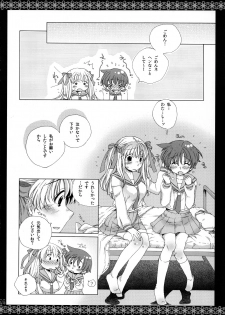 (CT16) [check-tic☆ (tete)] Koibana (Saki) - page 24