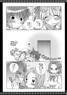 (CT16) [check-tic☆ (tete)] Koibana (Saki) - page 25