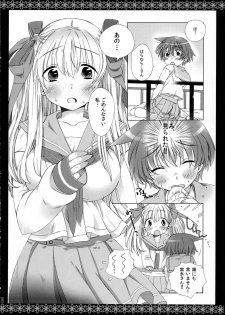 (CT16) [check-tic☆ (tete)] Koibana (Saki) - page 8