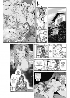 [Senor Daietsu] Kyonyuu Jukubo no Abunai Kaikan [English] [mrinku] [Decensored] [Digital] - page 11