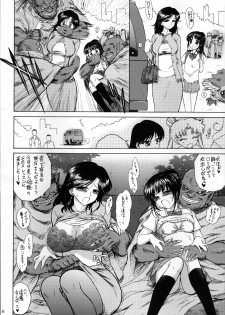 (C82) [BLACK DOG (Kuroinu Juu)] SUBMISSION-SUPER MOON Zanteiban (Bishoujo Senshi Sailor Moon) - page 8
