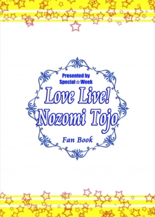 [Special☆Week (Fujishiro Seiki)] Nozomi Live! (Love Live!) - page 30