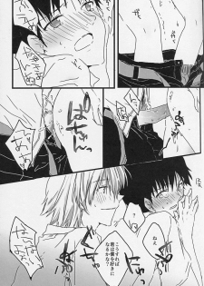 (Kimi to no Rendan) [Doko ka Okashii (Re)] YOU CAN (NOT) TAKE A SHOWER (Neon Genesis Evangelion) - page 10