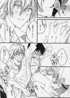 (Kimi to no Rendan) [Doko ka Okashii (Re)] YOU CAN (NOT) TAKE A SHOWER (Neon Genesis Evangelion) - page 9