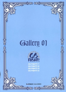 [Kuuki Kusahara] E.STAGE GALLERIES - page 6