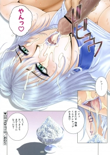 [Kuuki Kusahara] E.STAGE GALLERIES - page 36