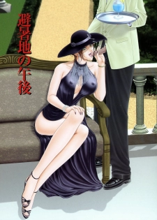 [Kuuki Kusahara] E.STAGE GALLERIES - page 39