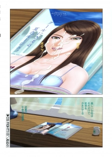 [Kuuki Kusahara] E.STAGE GALLERIES - page 32