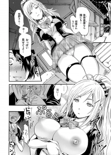 [Yokoyama Naoki] Siren -Kyousei Saimin Keitai- [Digital] - page 36