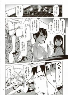 (C86) [Kuroi Mikan no Naru Momo no Ki (Koromo)] Kugurimasu? (Kantai Collection -KanColle-) - page 19