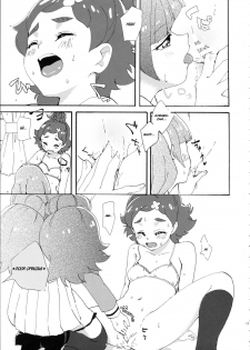(Dress up! Princess) [Yukirinrin! (Oyu)] Mitsudomoe Princess | 3-Way Princess (Go! Princess PreCure) [English] [Goggled Anon] - page 11