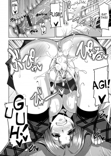 [Nikusoukyuu.] Aphrodisiac Switch Ch. 0-6 [English] [desudesu] [Digital] - page 40