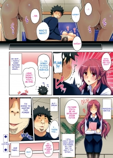[Nikusoukyuu.] Aphrodisiac Switch Ch. 0-6 [English] [desudesu] [Digital] - page 6