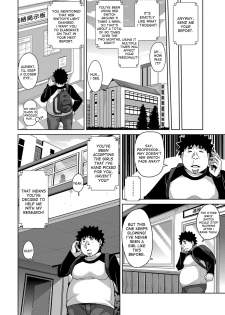 [Nikusoukyuu.] Aphrodisiac Switch Ch. 0-6 [English] [desudesu] [Digital] - page 44