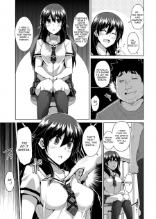 [Nikusoukyuu.] Aphrodisiac Switch Ch. 0-6 [English] [desudesu] [Digital] - page 11