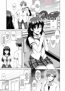 [Nikusoukyuu.] Aphrodisiac Switch Ch. 0-6 [English] [desudesu] [Digital] - page 7