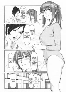 [Takasugi Kou] Himitsu Club | The Secret Club (COMIC Tenma 2006-06) [English] [desudesu] - page 2