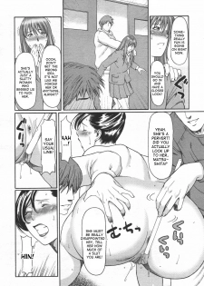 [Takasugi Kou] Himitsu Club | The Secret Club (COMIC Tenma 2006-06) [English] [desudesu] - page 6