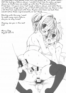 (C88) [Chokudoukan (Marcy Dog)] Please Teach Me. Junbigou (CardCaptor Sakura) [English] [ATF] - page 7