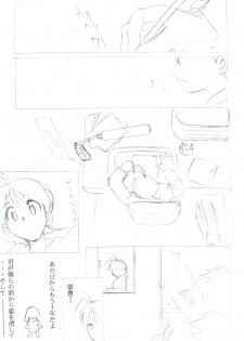 [Studio Kimigabuchi (Entokkun)] Special Kimigabuchi 2000-nen Summer Prototype (Love Hina, Keroro Gunsou) - page 19
