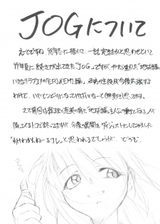 [Studio Kimigabuchi (Entokkun)] Special Kimigabuchi 2000-nen Summer Prototype (Love Hina, Keroro Gunsou) - page 31