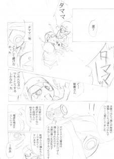 [Studio Kimigabuchi (Entokkun)] Special Kimigabuchi 2000-nen Summer Prototype (Love Hina, Keroro Gunsou) - page 26