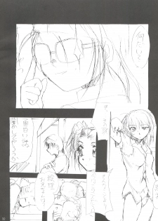[Studio Kimigabuchi (Entokkun)] Special Kimigabuchi 2000-nen Summer Prototype (Love Hina, Keroro Gunsou) - page 32