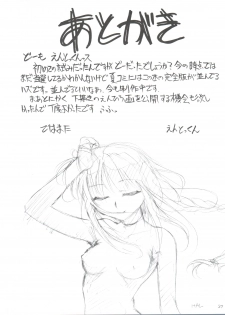 [Studio Kimigabuchi (Entokkun)] Special Kimigabuchi 2000-nen Summer Prototype (Love Hina, Keroro Gunsou) - page 37