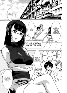 [Otono Natsu] Hataraku Onnanoko -Onnakyoushi Hen 2- | Working Girl -Female Teacher Chapter 2- (Manga Bangaichi 2016-03) [English] [Na-Mi-Da] - page 1