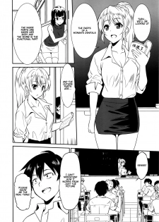 [Otono Natsu] Hataraku Onnanoko -Onnakyoushi Hen 2- | Working Girl -Female Teacher Chapter 2- (Manga Bangaichi 2016-03) [English] [Na-Mi-Da] - page 4