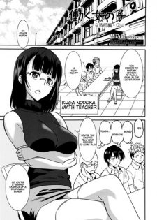 [Otono Natsu] Hataraku Onnanoko -Onnakyoushi Hen 2- | Working Girl -Female Teacher Chapter 2- (Manga Bangaichi 2016-03) [English] [Na-Mi-Da]