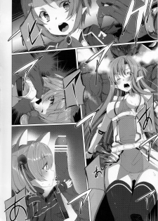 (C84) [Waffle Doumeiken (Tanaka Decilitre)] WRONG WORLD (Sword Art Online) [Chinese] [紫之上汉化] - page 45