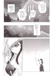 (C89) [Kouchaya (Ootsuka Kotora)] Tenryuu mo Tokkunsuruze! (Kantai Collection -KanColle-) - page 41