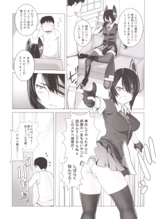 (C89) [Kouchaya (Ootsuka Kotora)] Tenryuu mo Tokkunsuruze! (Kantai Collection -KanColle-) - page 9