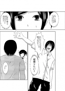 [Isamura] Higeki no Heroine no Nichijou 2 - page 3