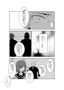 [Isamura] Higeki no Heroine no Nichijou 3 - page 25