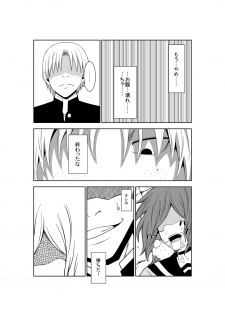 [Isamura] Higeki no Heroine no Nichijou 3 - page 23