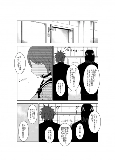 [Isamura] Higeki no Heroine no Nichijou 3 - page 2