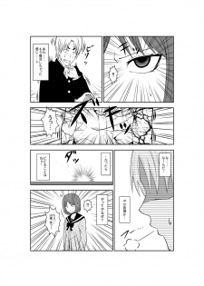 [Isamura] Higeki no Heroine no Nichijou 3 - page 13