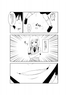 [Isamura] Higeki no Heroine no Nichijou 4 - page 9