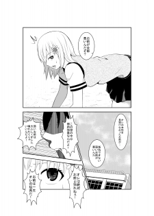 [Isamura] Higeki no Heroine no Nichijou 4 - page 14