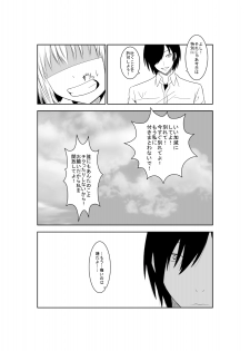 [Isamura] Higeki no Heroine no Nichijou 4 - page 11