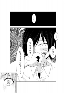 [Isamura] Higeki no Heroine no Nichijou 4 - page 10