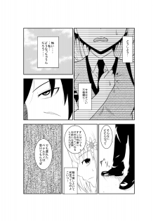 [Isamura] Higeki no Heroine no Nichijou 4 - page 7