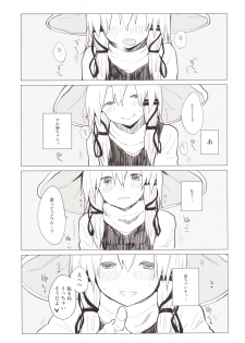 [100yenMoFA (Mirino)] Suwa Nee-chan Amaesase...wa!? Suwa Shota Bangaihen 5 (Touhou Project) [Digital] - page 20