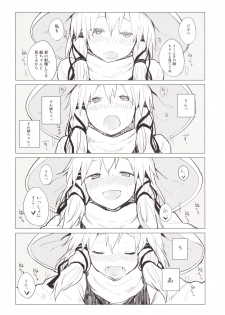[100yenMoFA (Mirino)] Suwa Nee-chan Amaesase...wa!? Suwa Shota Bangaihen 5 (Touhou Project) [Digital] - page 21